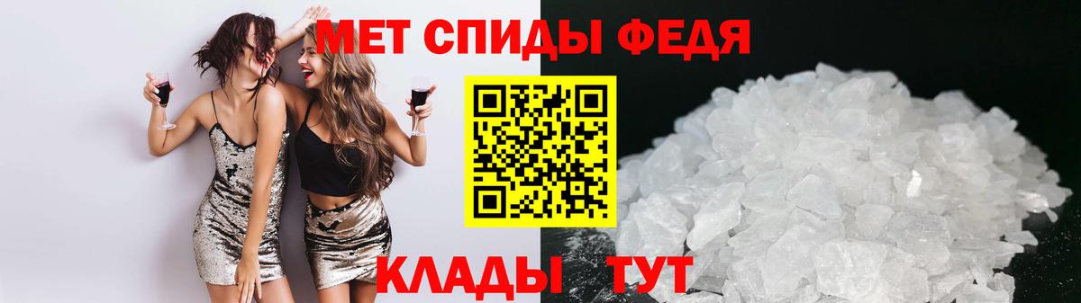 АМФЕТАМИН  Amphetamine Premium  АМФ  Черняховск  Вход с VPN 