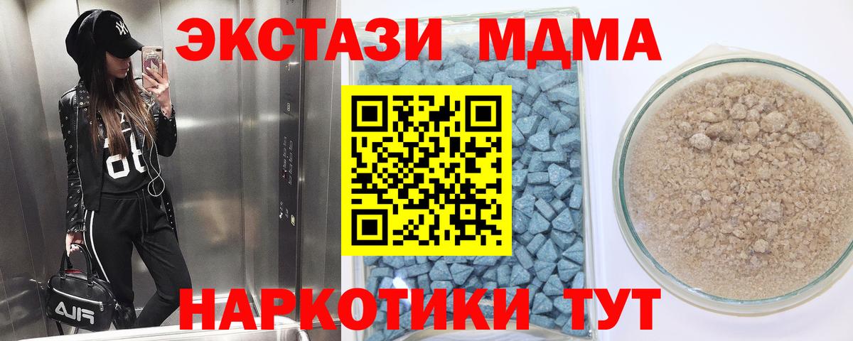 ЭКСТАЗИ XTC  Ecstasy  дарнет шоп  Вход с VPN  ЭКСТАЗИ круглые  Черняховск 