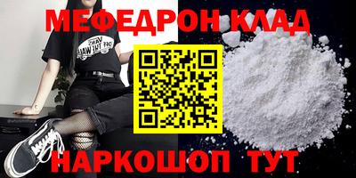 спиды Славянск-на-Кубани