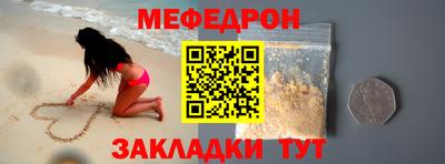 mdma Сланцы