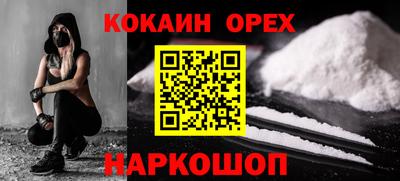 спиды Славянск-на-Кубани