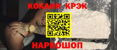 спиды Славянск-на-Кубани