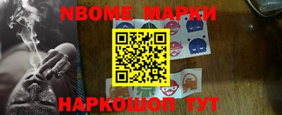 мяу мяу мука Славгород