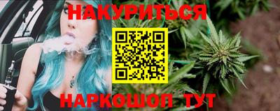 mdma Сланцы
