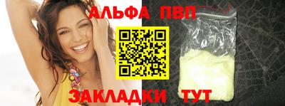 мяу мяу мука Славгород