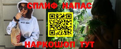 спиды Славянск-на-Кубани
