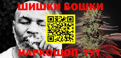 mdma Сланцы