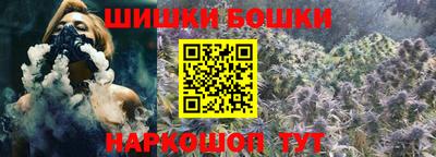 spice Ставрополь