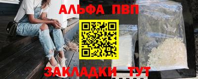 mdpv Старая Купавна