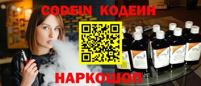 мяу мяу мука Славгород