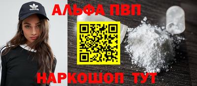 спиды Славянск-на-Кубани
