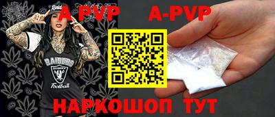 альфа пвп VHQ Среднеуральск