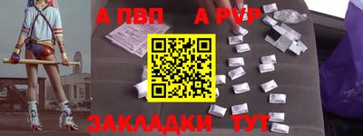 спиды Славянск-на-Кубани