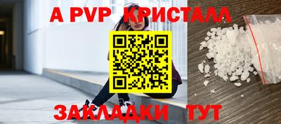 mdpv Старая Купавна