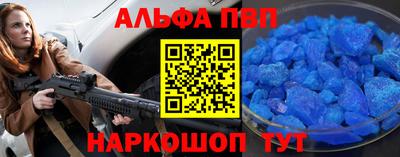 mdma Сланцы