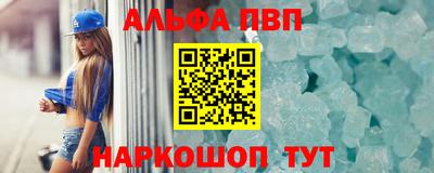 mdma Сланцы