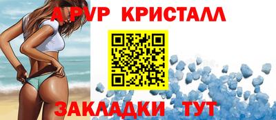 mdma Сланцы