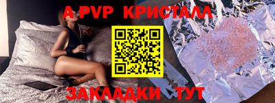 мяу мяу мука Славгород
