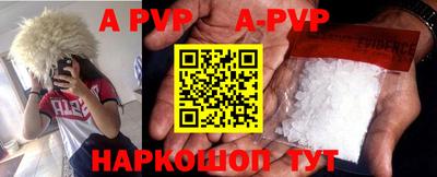 mdma Сланцы