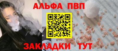 мяу мяу мука Славгород
