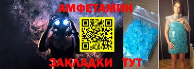 мяу мяу мука Славгород