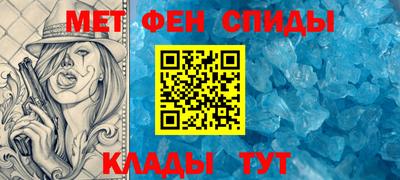 мяу мяу мука Славгород