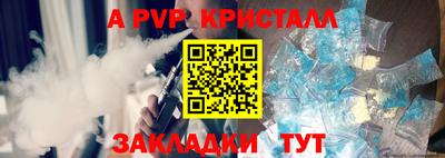 альфа пвп VHQ Среднеуральск