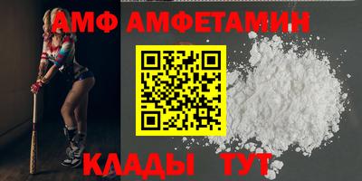 спиды Славянск-на-Кубани