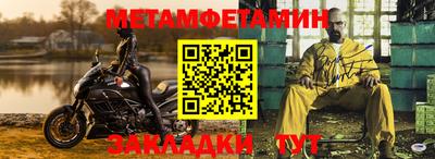 spice Ставрополь