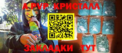mdpv Старая Купавна