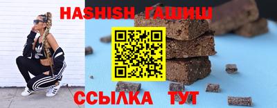 spice Ставрополь