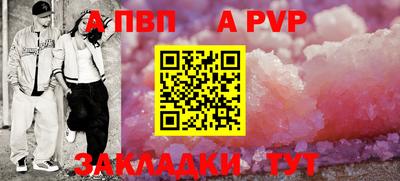 альфа пвп VHQ Среднеуральск