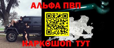mdma Сланцы
