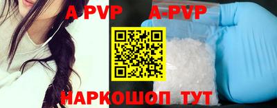 мяу мяу мука Славгород