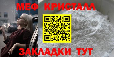 spice Ставрополь