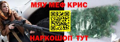 mdma Сланцы