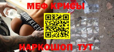 mdma Сланцы