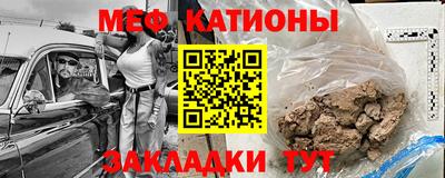 mdma Сланцы