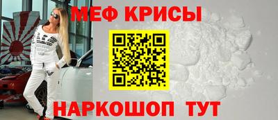 мяу мяу мука Славгород