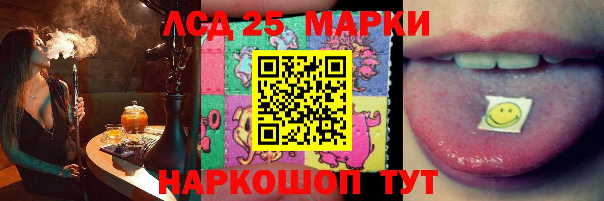 Черняховск  Лсд 25 экстази кислота  Вход с VPN  ЛСД экстази кислота 