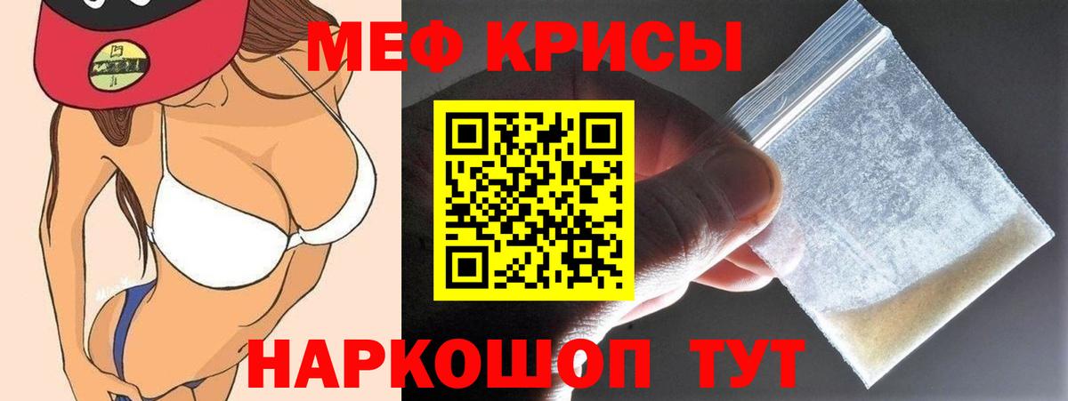 Марихуана Черняховск