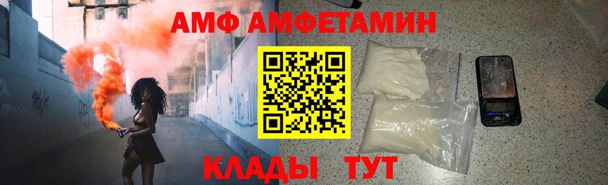 Метамфетамин Methamphetamine  Метамфетамин Methamphetamine  Вход с VPN  Черняховск 