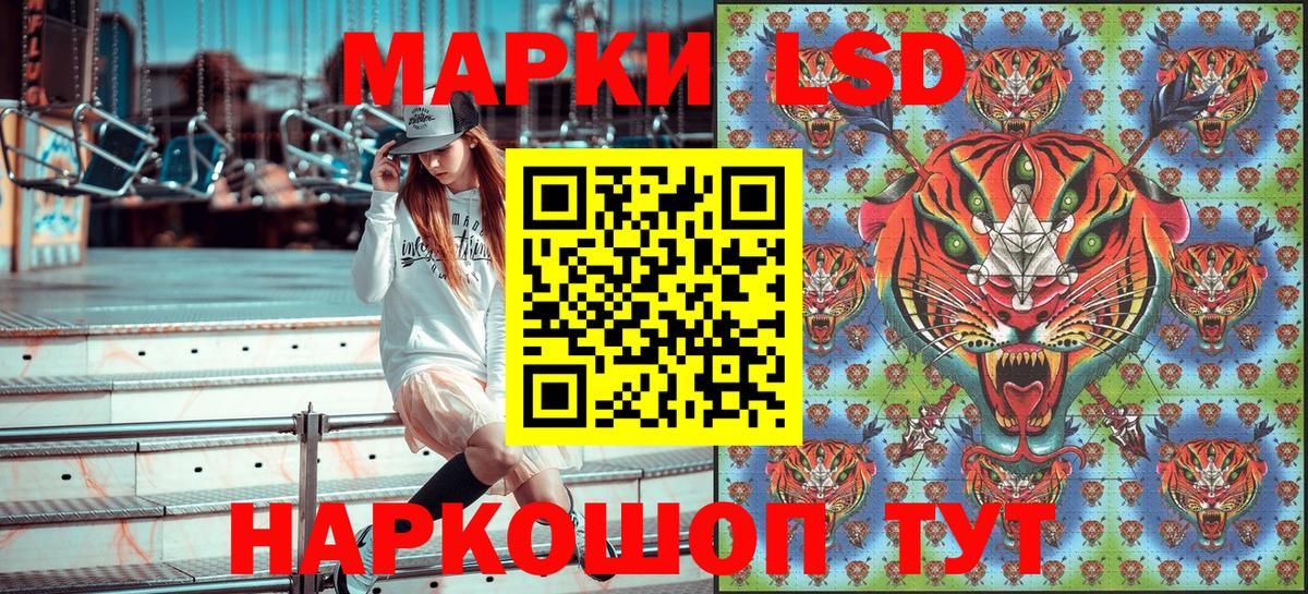 Марки 25I-NBOMe  Вход с VPN  Черняховск  Наркотические марки 1,5мг 