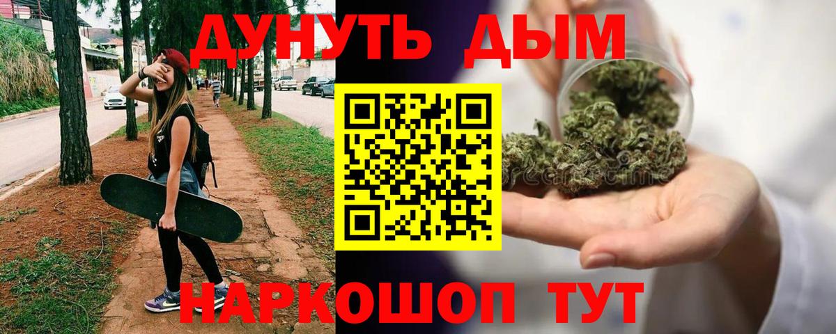 Бошки марихуана план Черняховск