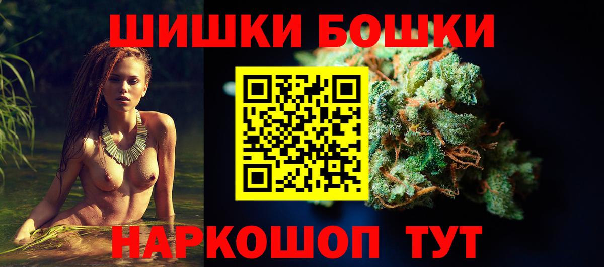 Черняховск  Бошки марихуана Ganja  Вход с VPN  Конопля LSD WEED  МАРИХУАНА тримм 
